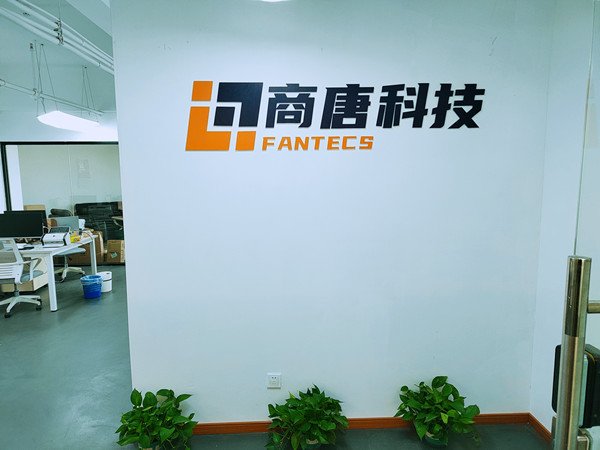 公司简介